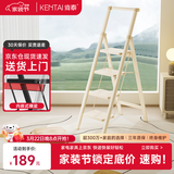 肯泰梯子家用人字梯折叠伸缩楼梯加厚碳钢加宽踏板工程铁梯F4-NB4
