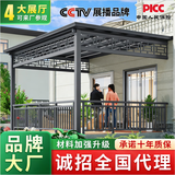 铝合金长城板雨棚防雨楼顶露台棚农村庭院别墅阳光房凉亭遮阳棚 【每平方米材料费】10-30平米