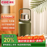 希乐金刚保温杯大容量户外运动便携水杯男女316不锈钢大号商务茶杯