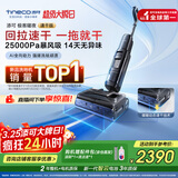 添可极客曜夜 速干版【回拉速干 25Kpa暴风吸】AI全向助力真防臭0缠毛躺平洗地机吸拖一体扫地机器人