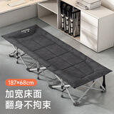 稳纳折叠床午休单人便携式简易床办公室午睡床陪护床行军床14脚床