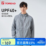 探路者（TOREAD）防晒衣春夏男女情侣轻薄透气防紫外线UPF40+防泼水户外风衣 TAZK81804 青蓝灰L