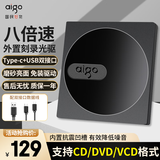 爱国者（aigo）8倍速 USB外置光驱 DVD外置刻录机 移动光驱 外接光驱笔记本电脑便携光驱外置读刻一体黑色G100