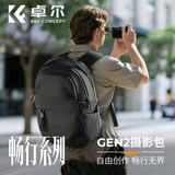 卓尔畅行系列相机包GEN2摄影包大容量一机三镜微单反多功能城市通勤相机双肩包专业旅行轻量便携背包