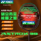 尤尼克斯（YONEX）羽毛球拍训练进阶天斧球迷AX99PLAY新款黑绿已穿线附手胶