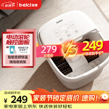 蓓慈(beici)泡脚桶全自动加热按摩足浴盆足底泡小腿洗脚盆送父母送长辈男女友生日礼物305B5