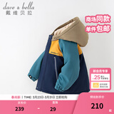 戴维贝拉（DAVE＆BELLA）童装防水衣服男童儿童外套女童秋冬宝宝加绒大童防风衣男孩女棉服 藏青色DB4224558-T【夹棉加厚】 150 cm（建议身高140-150cm）