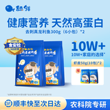 舔鲜龙利鱼婴幼儿辅食去刺率99.9%正宗深海龙利鱼片无骨无刺加赠鹅肝 买2赠2｜2袋去刺龙利鱼+2袋50g虾皮