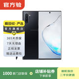Galaxy Note10+（5G版）三星手机 国行 二手手机 黑色 12G+256G