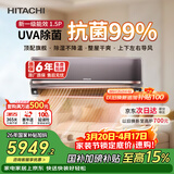 日立（HITACHI）空调白熊君SH系列 1.5匹新1级能效 铜管变频卧室旗舰款挂机 国家补贴/以旧换新RAK/C-SH12PHAPC