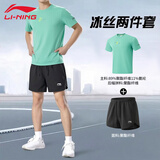 李宁（LI-NING）运动套装男夏季速干透气短袖二合一短裤两件套跑步健身锻炼运动服