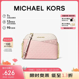 MICHAEL KORS礼物MK女包JET SET TRAVEL斜挎贝壳包 中号 香草白/浅粉