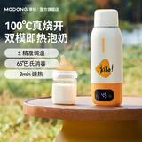 摩动无线便携式恒温壶婴儿调奶器保温儿童外出泡奶充电恒温杯真空保温电热水杯便携式电热水壶MD-TN10