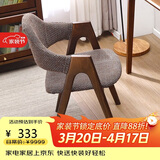 香木语实木椅子餐椅简约书房椅单人餐桌椅现代扶手椅子时尚靠背软包木椅