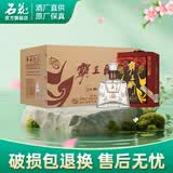 石花【非遗酿造技艺】霸王醉品鉴 清香型白70度 湖北白酒 70度 250mL 6瓶 整箱装 湖北白酒