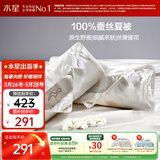 水星家纺蚕丝被100%蚕丝夏凉被双人空调被夏季被芯薄被子约3.18斤200×230