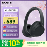 索尼（SONY）WH-CH720N头戴式无线蓝牙耳机 智能主动降噪重低音 网课英语学习游戏电脑耳麦 礼物送女友男友学生 黑色