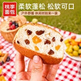 桃李果子面包90g*6袋早餐糕点心休闲零食下午茶整箱