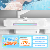 COLORFIRE七彩虹电脑蓝牙音响音箱家用桌面超重低音炮台式机笔记本网课长条收款有线礼物T2201白色