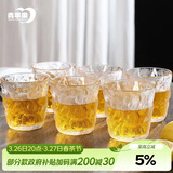 青苹果日式石纹玻璃水杯280ml6只 加厚玻璃杯冰川杯茶杯啤酒杯高颜值