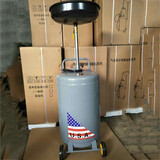 佰联兆阳抽油机接废油桶气动机油回收汽车换机油工具接油机汽修厂汽保工具 80升接油气动排油（不可以抽油）