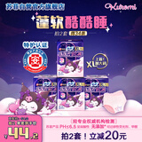 苏菲超熟睡蓬蓬云安心裤XL码17条安睡裤大码少女裤型卫生巾自营旗舰