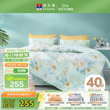 富安娜床上四件套纯棉100%床单被套 双人加大全棉套件230×229cm清新