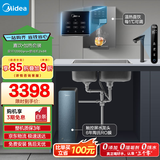 美的（Midea）直饮加热净水器套装【星河1200Gpro+管线机MG245-R壁挂式】厨下0阻垢剂智能水龙头陶氏RO反渗透