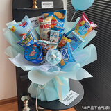 巧心师花束包装纸diy材料包教师节生日零食花束制作材料