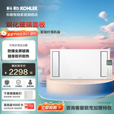 科勒（KOHLER）仿生灯光集成吊顶循环风暖一体多功能浴室卫生间300*300维亚浴霸 （超薄）维亚26916T-600x300集成