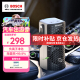 博世（BOSCH）M3车载空气净化器负离子除甲醛甲苯新车除异味智能便携香薰去烟味