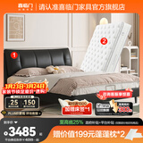 喜临门真皮艺双人大床主次卧室现代简约软靠包尼亚pro[床架] 极光黑+白骑士pro床垫 1.5*2米