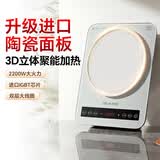 尚朋堂电磁炉家用2200W大功率新款智能超薄电磁炉小型高端爆炒菜火锅电炒锅大线圈进口面板