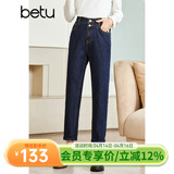betu百图女装秋季牛仔裤高腰九分裤子老爹裤哈伦裤女2208T73 深牛仔蓝 M