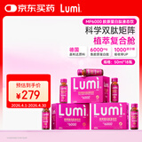 Lumi MP6000小红瓶胶原蛋白肽液态饮弹性蛋白肽EGCG 18瓶