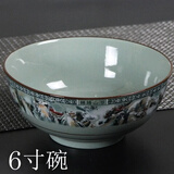 古艾青瓷碗碟山河套装大汤碗面碗景德镇陶瓷青花瓷汤碗四方盘饭盘鱼盘 山河款6寸饭碗1个 15cm