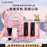 兰蔻菁纯唇膏双支装196+296套装圣诞限定化妆品礼盒送女友生日礼物