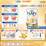 雀巢（Nestle）超级能恩 适度水解活性益生菌婴幼儿奶粉3段800g1岁以上 超启宝宝