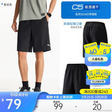 安踏速干运动短裤男夏季吸湿透气健身训练跑步户外休闲梭织五分裤