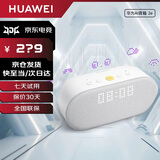 华为AI智能蓝牙音箱2e小艺同学wifi语音人工智能音响遥控家用迷你低音炮语音交互一键畅连通话MT33 贝母白【AI语音控制+一键通话】 【JD电竞官方店】