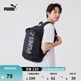 彪马（PUMA）红色轻便旅行大容量双肩包男女款户外运动学生书包074417 黑色-01 OSFA