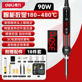 得力（deli）电烙铁套装90W内热式恒温可调温家用大功率焊锡焊枪电焊笔18件套