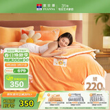 富安娜牛奶绒床上四件套 冬季床单被套防静电 单双人法兰绒套件1.5米床