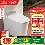 九牧（JOMOO）智能马桶家用马桶小户型智能坐便器即热烘干智能一体机智能卫浴 全水路除菌+魔力泡+免触翻盖S780 400坑距(390以上选择)