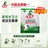 水卫士洗碗机洗碗凝珠闪电珠26颗 洗碗机洗涤清洁剂洗碗粉洗碗块312g