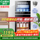 康宝（Canbo）消毒柜家用立式消毒碗柜大容量商用碗筷收纳双门碗柜【政府补贴】XDZ210-D1（ZTP268D-1)