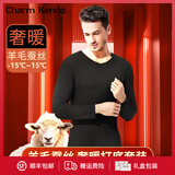 Charm Kendo男士保暖内衣男套装冬季德绒蚕丝羊毛加绒发热秋衣秋裤男生礼盒装 黑色【300g德绒羊毛蚕丝套装】 XL （126-150斤） 送老公送男友