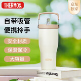 膳魔师（THERMOS）保温杯拎拎杯860ml男女儿童吸管水杯子伴手礼生日礼物TSKP-LBG