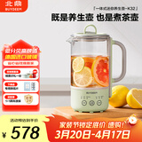 北鼎（Buydeem）【无胶水】养生壶电水壶迷你养生杯办公室保温电热水壶煮茶器K32浅杉绿（不含萃取篮）