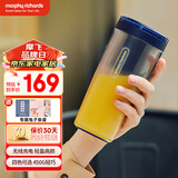 摩飞电器（Morphyrichards） 榨汁杯家用迷你小型果汁杯电动便携无线充电榨汁机MR9800 琉金蓝